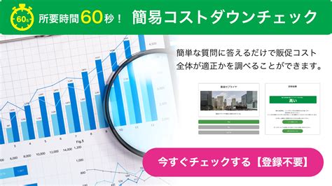 改善 比較|業務改善の基本！具体的な進め方やアイデア、成功のポイントも。